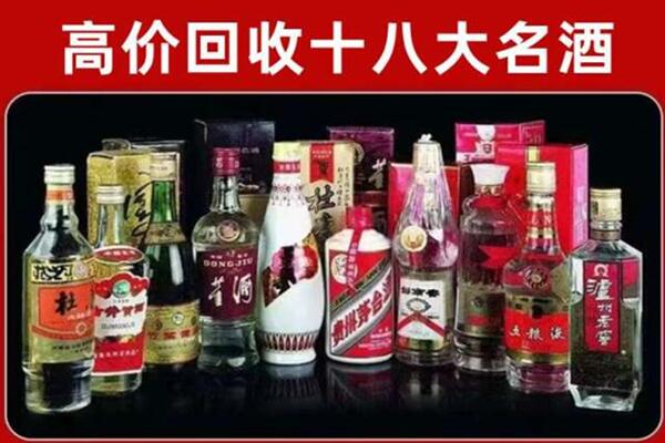 涪陵区回收老酒