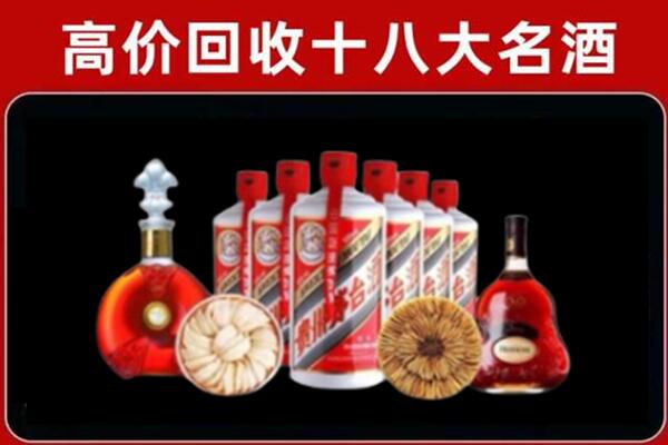涪陵区回收名酒店