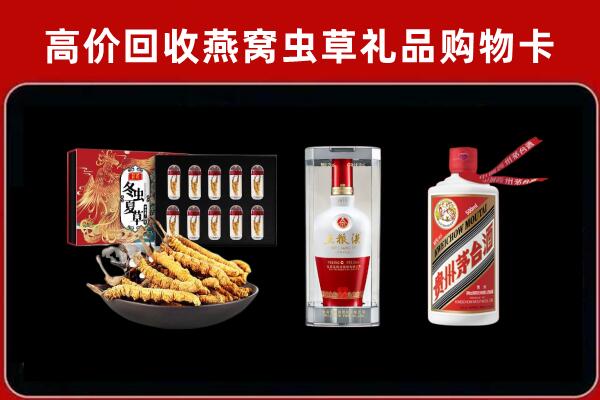 涪陵区回收名酒哪家好