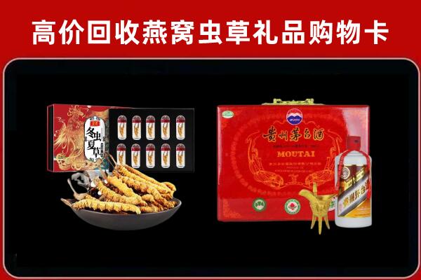 涪陵区回收15年茅台酒